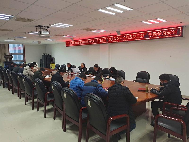IMG_20220211_集團黨委理論學(xué)習(xí)中心組（擴大)學(xué)習(xí)會暨“以人民為中心的發(fā)展思想”專題學(xué)習(xí)研討會-1.jpg