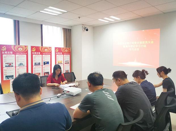 F:\集團信息宣傳\集團網站\集團信息報匯總表\青年理論學習-國資.jpg F:\集團信息宣傳\集團網站\集團信息報匯總表\青年理論學習-國資.jpg