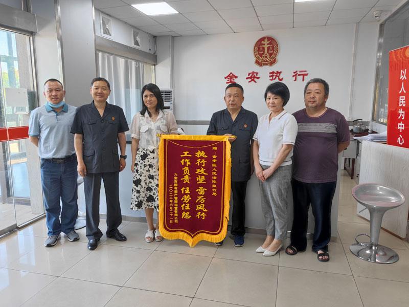 F:\集團信息宣傳\集團網(wǎng)站\集團信息報匯總表\高效執(zhí)行.jpg F:\集團信息宣傳\集團網(wǎng)站\集團信息報匯總表\高效執(zhí)行.jpg