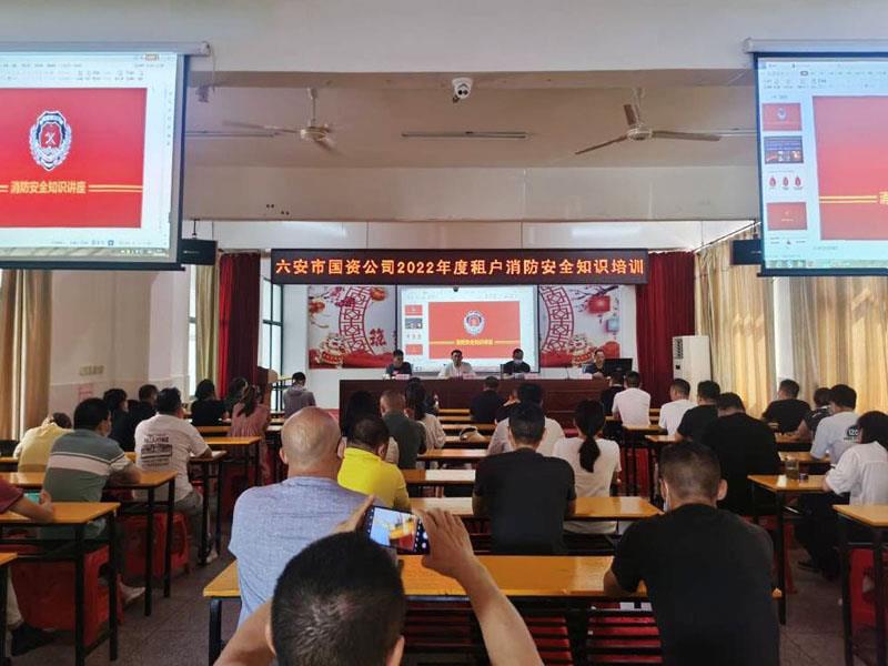 消防安全知識(shí)培訓(xùn)1.jpg