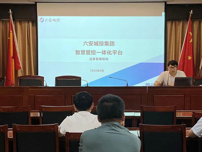 法務培訓1.jpg 法務培訓1.jpg