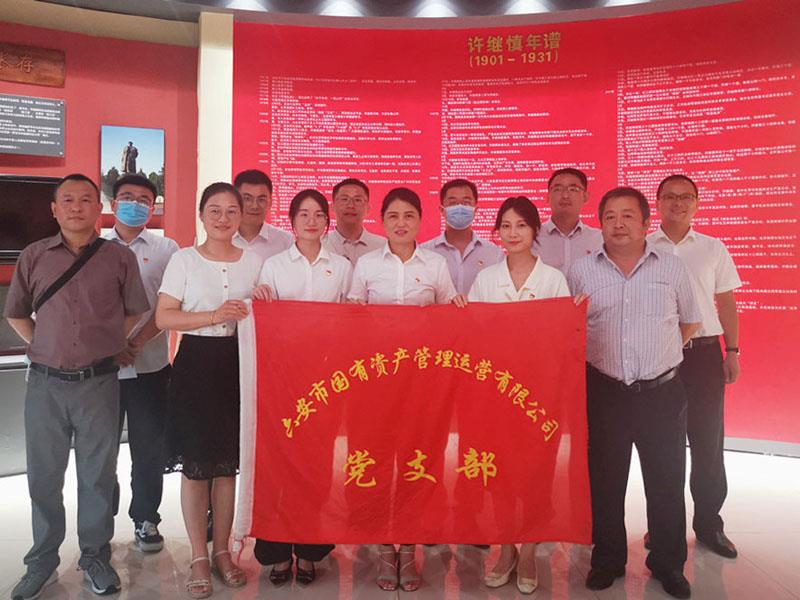 國資建黨活動2=.jpg 國資建黨活動2=.jpg