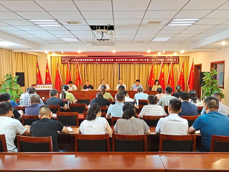 IMG_20220719_工會代表大會1.jpg IMG_20220719_工會代表大會1.jpg