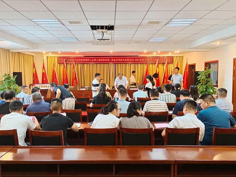 IMG_20220719_工會代表大會2.jpg IMG_20220719_工會代表大會2.jpg