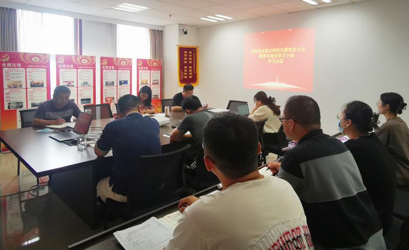 國資青年理論學習會.jpg 國資青年理論學習會.jpg